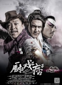 久久综合中文字幕